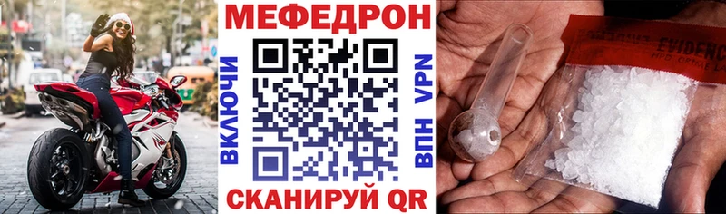 Купить наркоту Пустошка ТГК Меф ГАШИШ МАРИХУАНА COCAIN