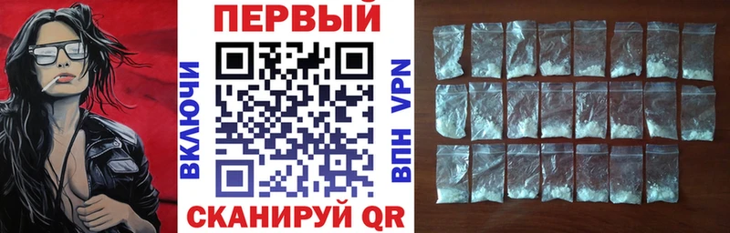 где купить   Пустошка  АМФ 98% 