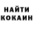 ГЕРОИН гречка Yanamonae