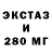 КЕТАМИН VHQ Scott's Block's