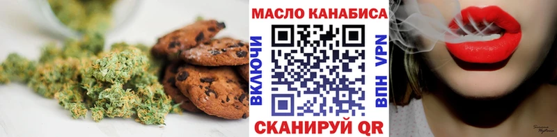 Cannafood конопля  blacksprut онион  Пустошка  закладки 