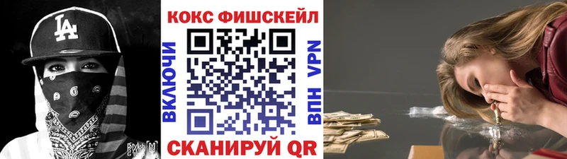 COCAIN Колумбийский  купить  сайты  Пустошка 
