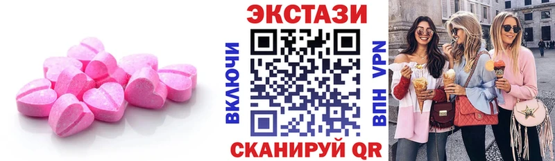 блэк спрут онион  Пустошка  Ecstasy Cube 