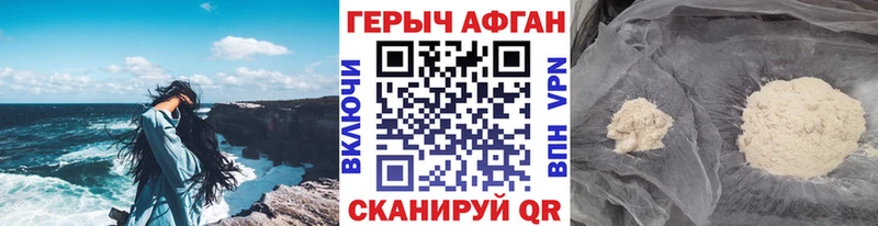 купить  сайты  Пустошка  ГЕРОИН Афган 
