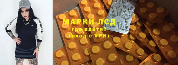 марихуана Алексеевка