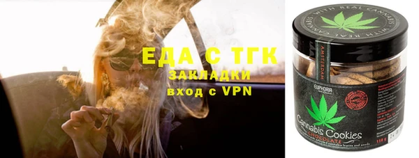марихуана Алексеевка