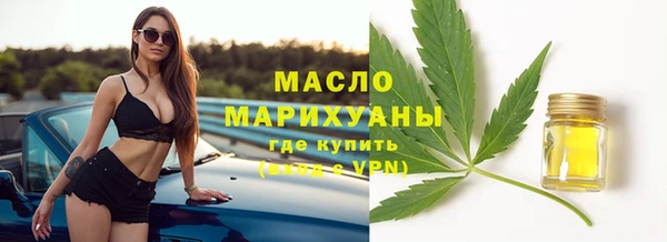 гашик Протвино