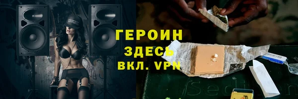 первитин Алексин