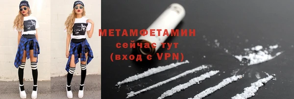 скорость mdpv Алзамай