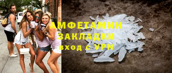 скорость mdpv Алзамай