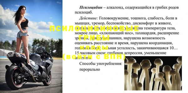 первитин Алексин