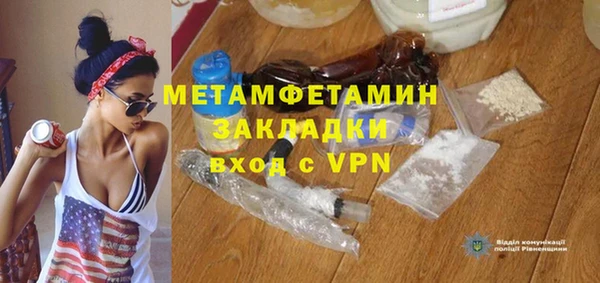 скорость mdpv Алзамай