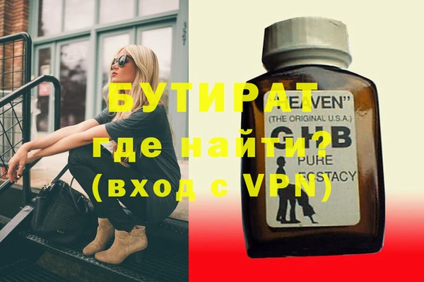 марихуана Алексеевка