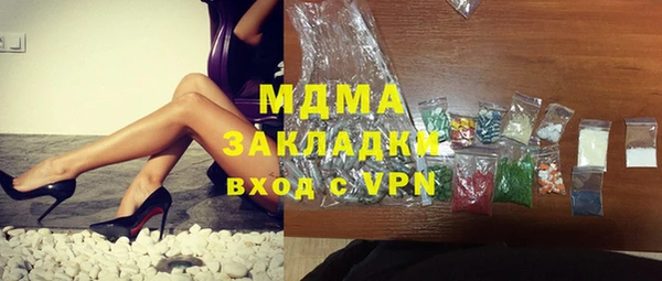 первитин Алексин
