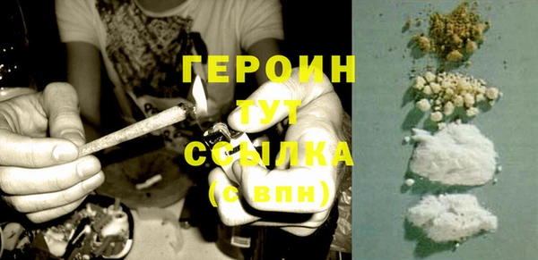 первитин Алексин