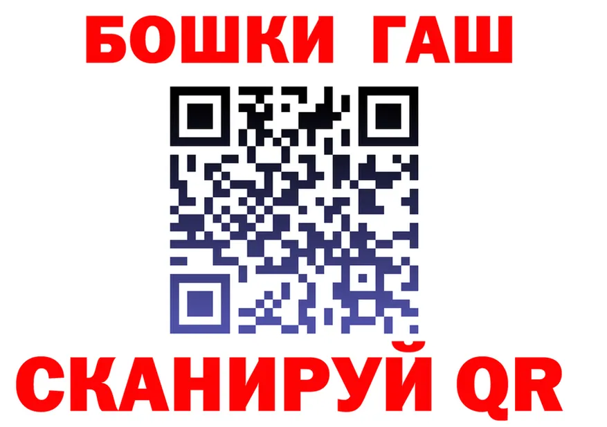 КОКАИН Fish Scale ТОР это мега Пустошка