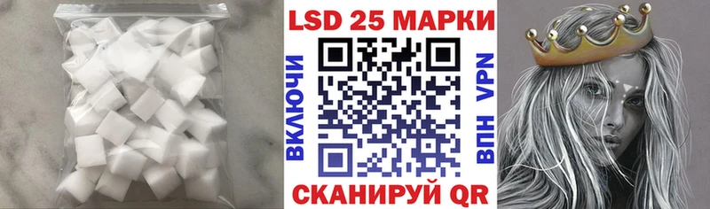 LSD-25 экстази кислота  Пустошка 