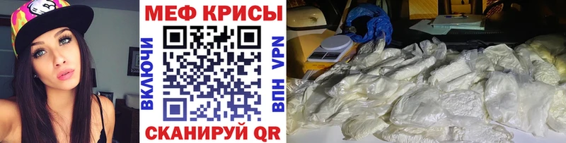 МЯУ-МЯУ мука  закладки  Пустошка 