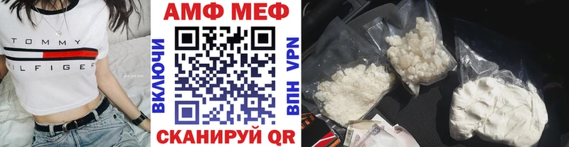 Первитин Methamphetamine Пустошка