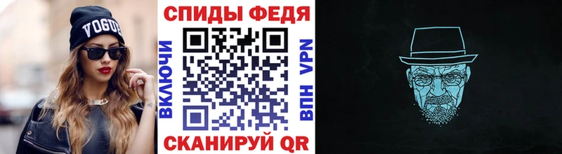 купить наркотики цена дарк нет формула Первитин витя Пустошка