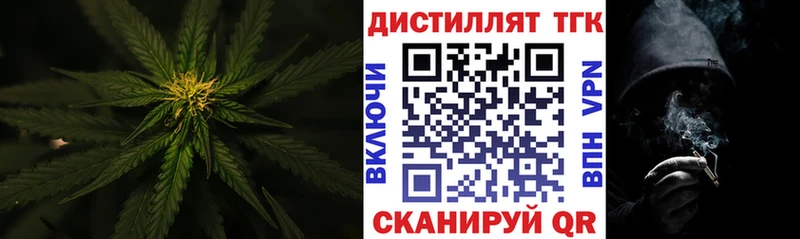 Дистиллят ТГК жижа  мориарти наркотические препараты  MEGA tor  Пустошка  где можно купить наркотик 